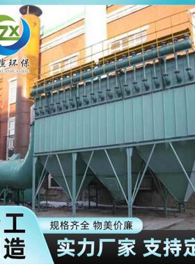 式除尘器玻璃RGF厂粉尘处理袋净化效率99M.5%C84型