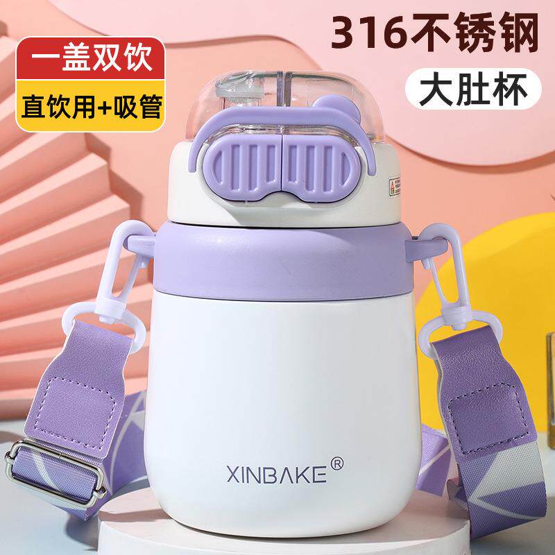 儿童双饮保温杯吸管直饮316不锈钢便携背带学生高颜值提拉大肚杯