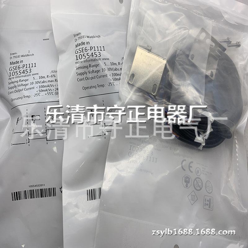现货 传感器 GSE6-P1221 光电开关 实拍