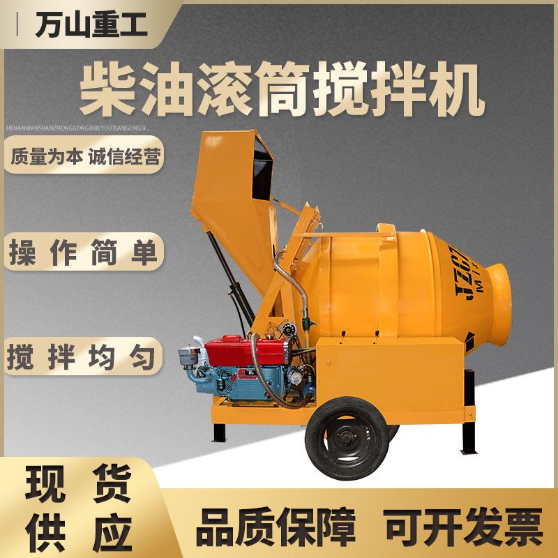 直销JZM400型滚筒搅拌机加厚筒壁搅拌机摩擦转动全自动上料搅拌机