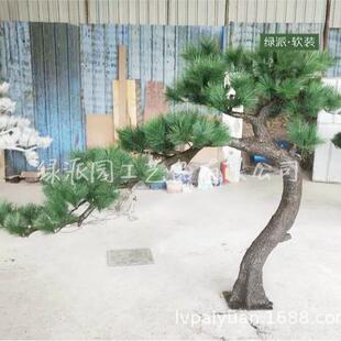 仿真松树展会景观工程树假松树落地盆景商场布置仿真迎客松树