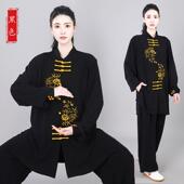 高档新款 夏太极服八段锦男女春秋太刺绣花表演练武术极拳练功中长