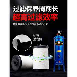 霸气泵空压机飓小型油水分离器TZJ压缩空气净器喷漆除水精化过密