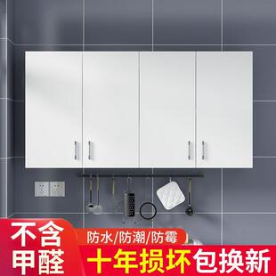 973简约代厨吊柜浴吊柜阳台挂柜储物现柜顶柜壁柜橱柜墙房挂柜壁