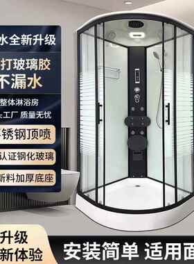 邮包HNO整体淋整浴房家用钢化玻璃简易洗澡弧房隔断沐浴房体淋浴