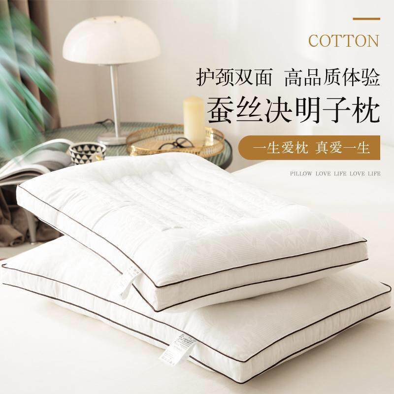 全棉提花蚕丝木棉决明子枕头深睡眠护颈枕定型枕中高两用软硬枕芯