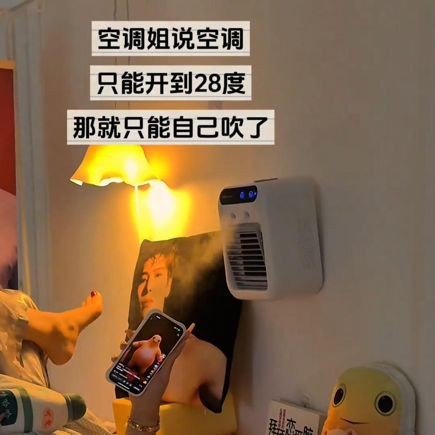便携喷雾风扇办公室桌面降温制冷小风扇迷你风扇加湿喷雾降温风扇