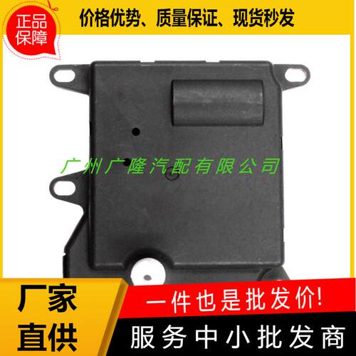 1L2Z19E616BA2L2H19E616AA604-213风门执行器适用福特林肯