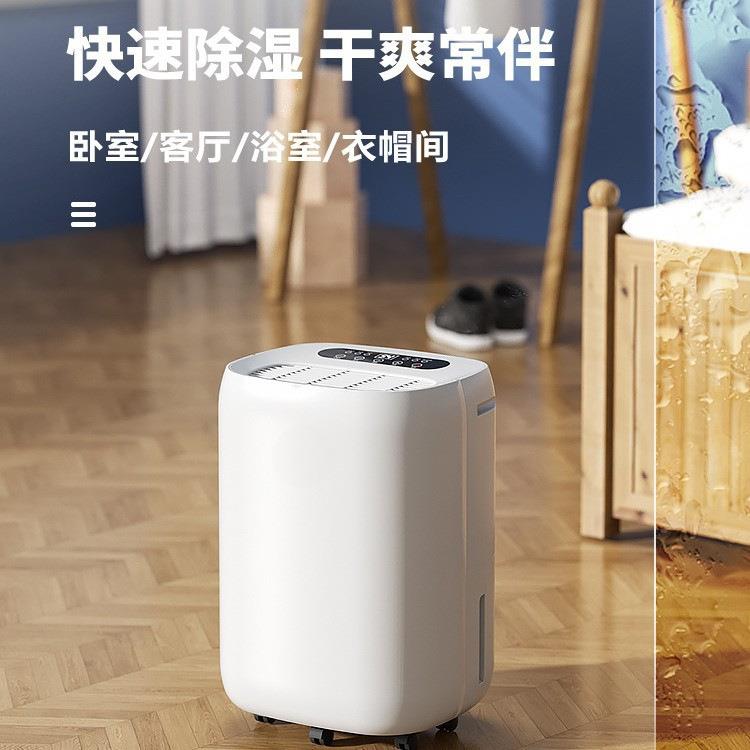 包邮除湿机家用除湿器家庭用抽湿机器室内防潮回南天卧室