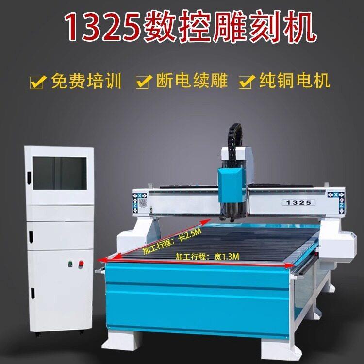 数控雕刻机木工巡边PVC亚克力材铝广告浮雕石木雕125泡沫精3雕机