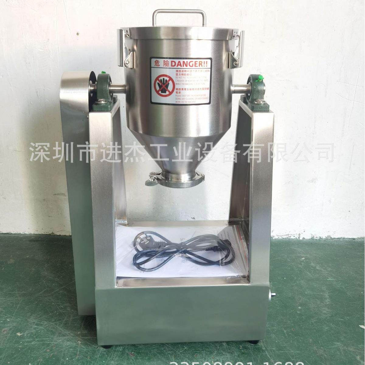 桶体容积为10升的混粉机可装3公斤干粉颗粒物料搅拌机