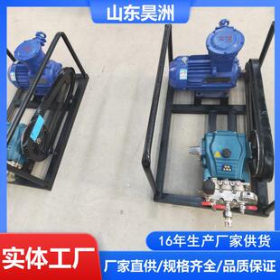 3型矿用阻化泵 昊洲装 备3bz 厂家供应 轻便型阻化泵