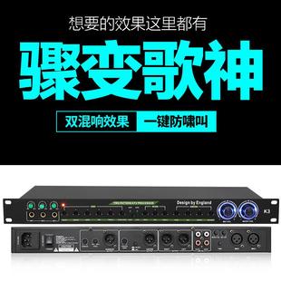 DKA 专业KTV前级效果器家用K歌双混响舞台音频处理话筒人声混响器