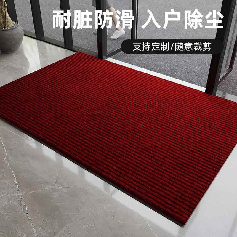 酒店宾馆地毯门垫门外进门地垫大门口入户防滑防水家用室外蹭脚垫