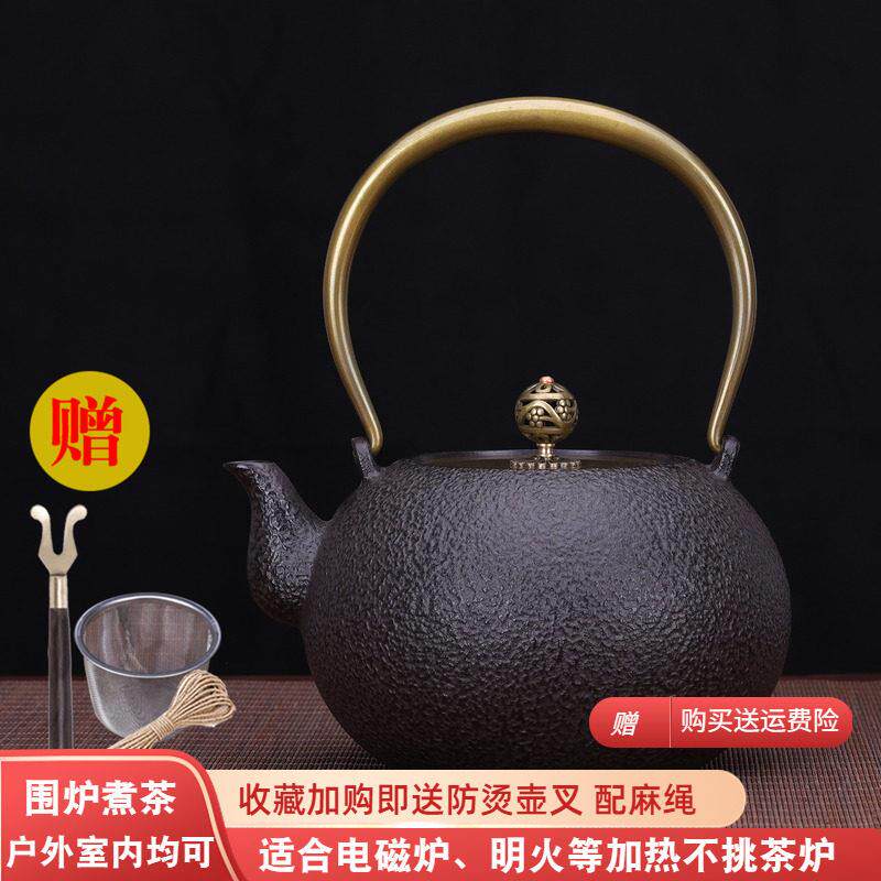 典工堂铁壶圆素壶铸铁壶生铁壶电磁炉烧水壶炭火炉户外围炉煮茶壶