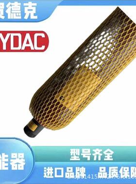 德国HYDAC贺德克蓄能器SK280-1/3218U-280AAE-VB-08原装正品