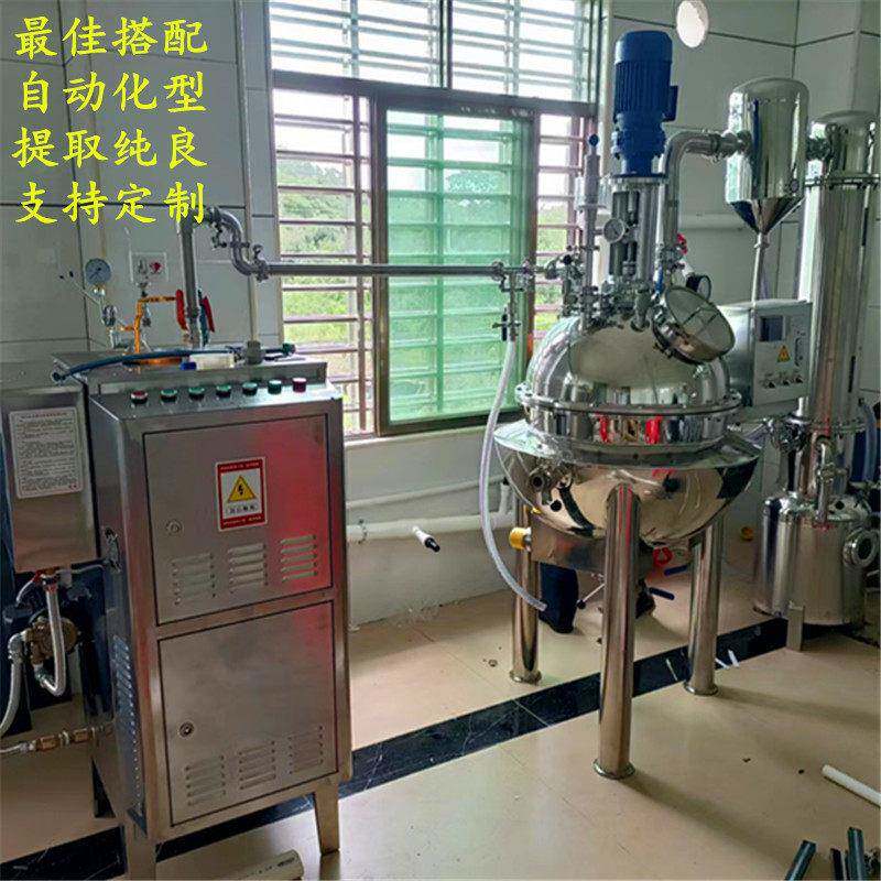 全新玫瑰花艾灸植物精油纯露蒸馏中草萃取浓缩提取仪器设备
