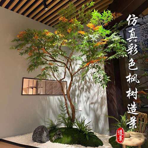 仿真绿枫树鸡爪槭假树景观天井橱窗软装造景植物组合绿植装饰摆件
