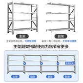 304不锈钢货架仓储重型冷库置物架商用多层可调节储物架仓库货架