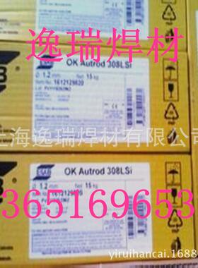 销售瑞典伊萨OK 67.53双相不锈钢焊条 E2209-16不锈钢焊条