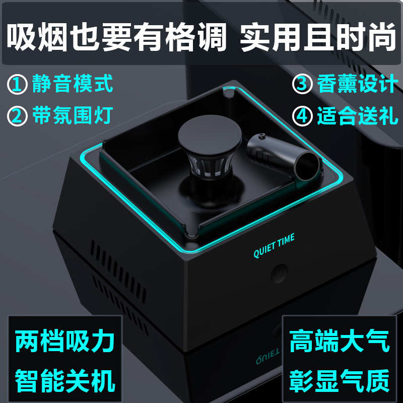高级男士净化器2025烟味款客厅办公室烟灰缸除家用创意爆智能跨境