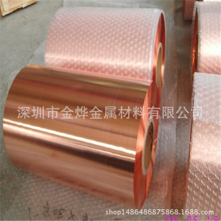 工厂供应C1100导电导热半硬紫铜带镀锡紫铜带挂镀紫铜片精密件