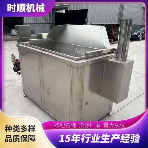 油水分离油炸设备炸鸡油炸机薄脆小麻花油炸锅小龙虾油炸锅
