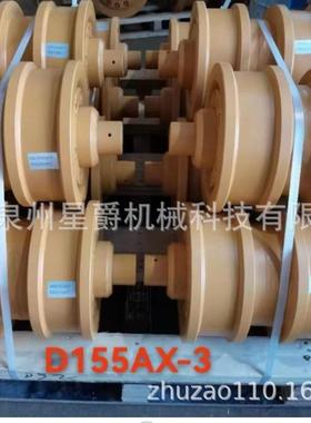 泉州 挖掘机四轮一带 D155AX-3 支重轮 引导轮 驱动轮 斗齿