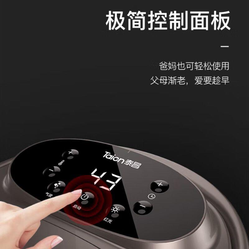 泰昌足浴浴盆泡脚桶全自动加热脚盆电动按摩恒温高深家用小腿熏蒸