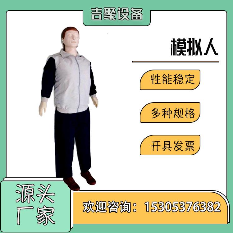 井下心肺复苏训练用模拟人 热塑弹性体混合胶材料 软体假人 前程