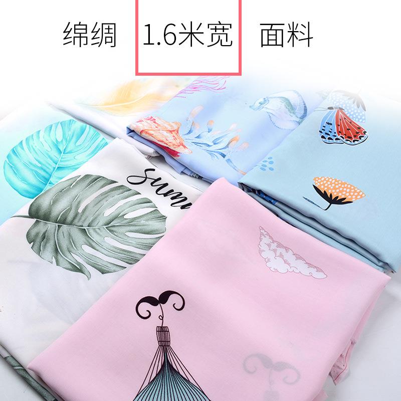 1.6米宽绵绸人造棉布料夏季薄款棉绸布夏凉被睡衣服装面料