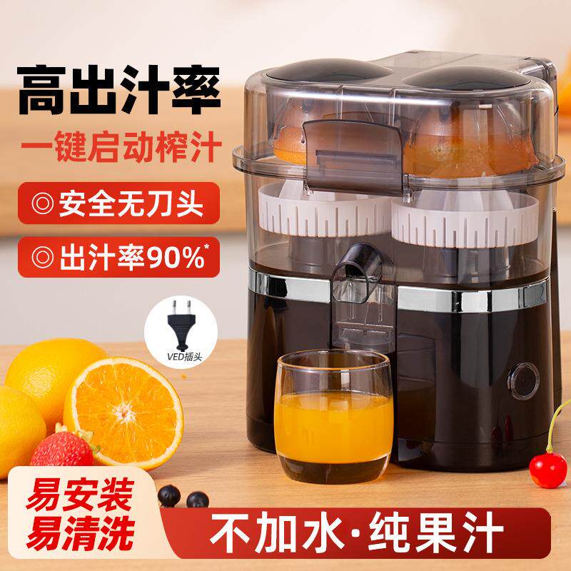 新款双头榨汁机自动升降柳橙机工厂电动便捷式家用榨汁机