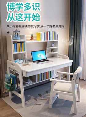 儿童学习写课桌椅字可节升书降简调约家用小学生全FUY实木书桌架