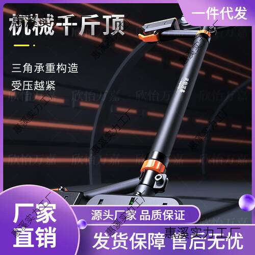 支撑杆秋千拉绳摇篮引体向上儿童杆单杠室内健身伸缩器材多功能