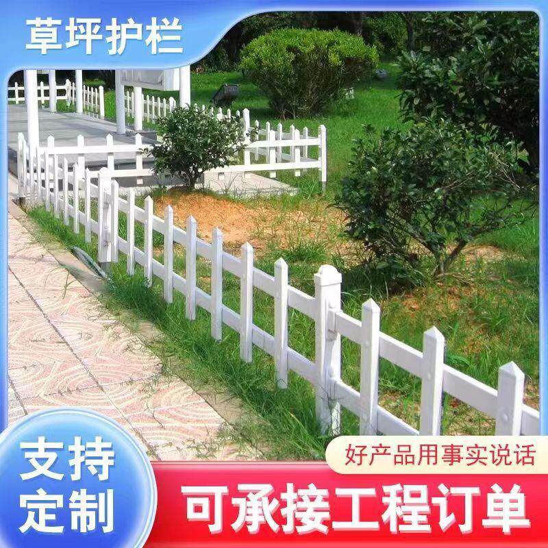 新款直销草坪护栏铁艺锌钢草坪围栏小区公园花园围挡学校草坪绿化