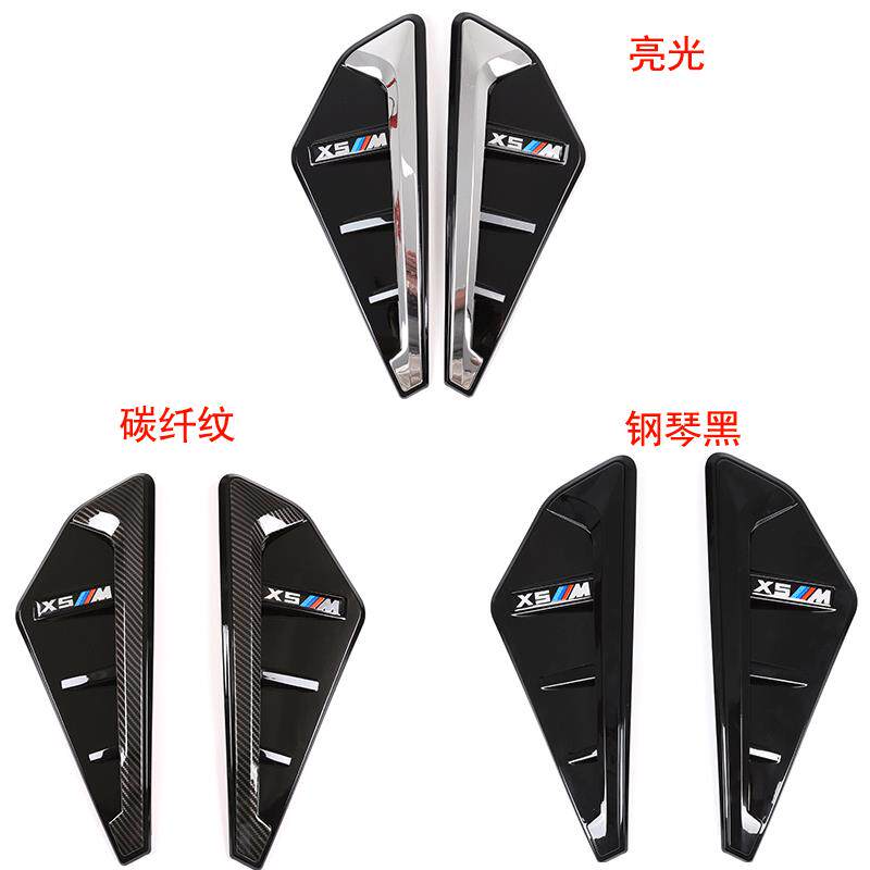适用于19-22款宝马X5华晨宝马X5L升级X5M侧叶子板升级改装配件