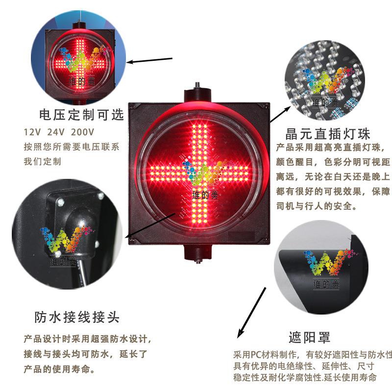 红叉绿箭指示灯车道led双色交通信号灯停车场雨棚地磅警示灯隧道