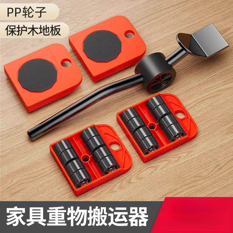 搬家神器重物冰箱搬运移动绳子