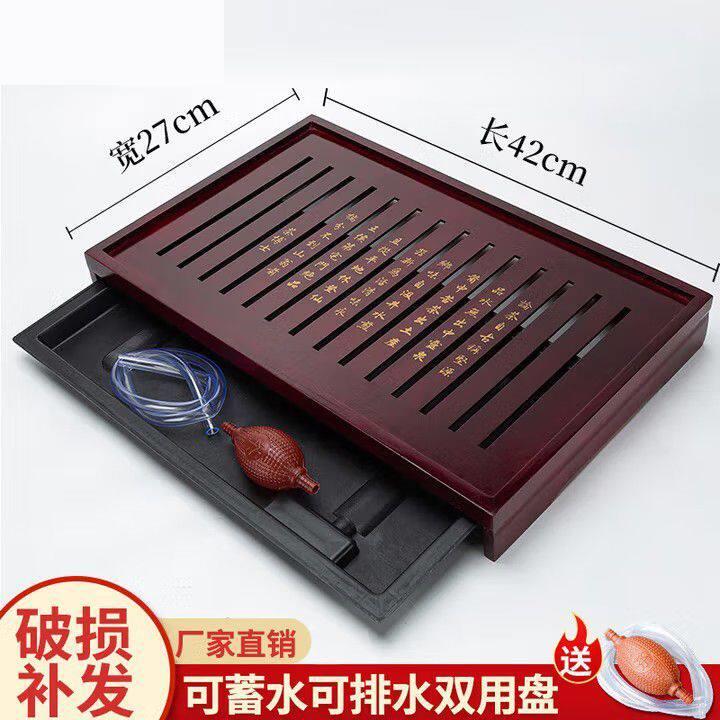 清仓小茶盘家用实木茶盘茶托盘排水式功夫茶具套组茶台茶海茶托