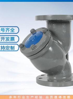 GL461H-16铸钢型过391滤器过滤杂质30目/0目C/100Y目滤网式