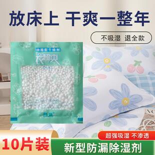 Wholesale moisture-absorbing bags for wardrobes, shoe cabine