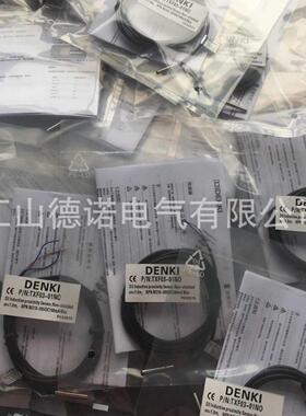 全新电感式接近开关TXF05-1.5PCTXF05-01NOTDF6.5-01HO品质保证