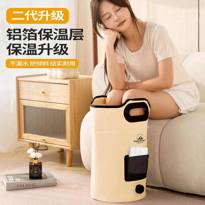 可折叠便携式泡脚桶旅行足浴桶冬天保温加高足底深桶洗脚家用