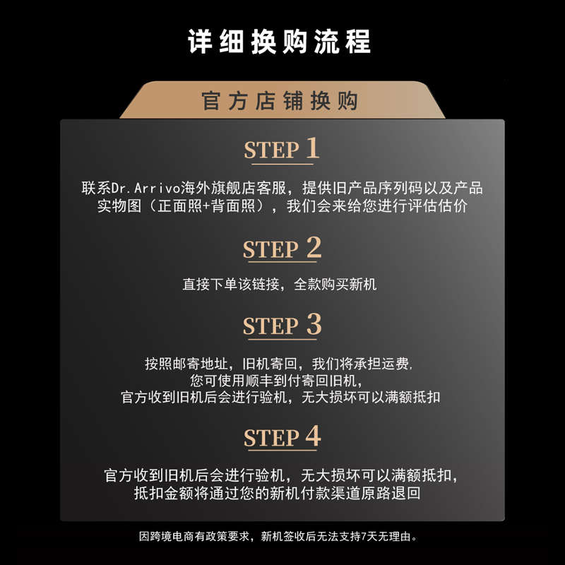 护理紧家用美容致电流提拉宙斯三代面部身体仪【仪器以旧换新微】