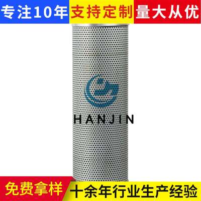 液压芯过滤网TLX66MMW610工业级吸油油过滤器油箱泵过滤滤网B滤油