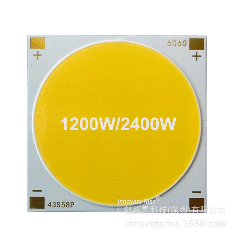 1000W大功率广场灯800W集成LED300W400W COB光源500W600W塔吊灯珠