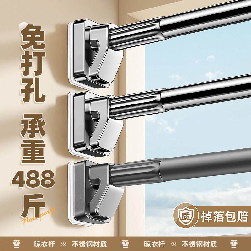 免打孔晾衣杆伸缩杆阳台支撑晒衣杆化妆室浴帘杆挂衣杆收缩凉衣架
