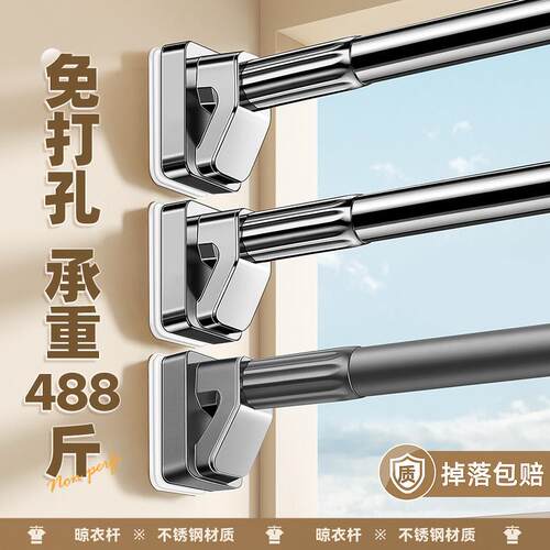 免打孔晾衣杆伸缩杆阳台支撑晒衣杆化妆室浴帘杆挂衣杆收缩凉衣架