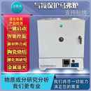 真空箱式 电阻炉真空实验室可编程保护气氛马弗炉高温烧结炉力搏仕