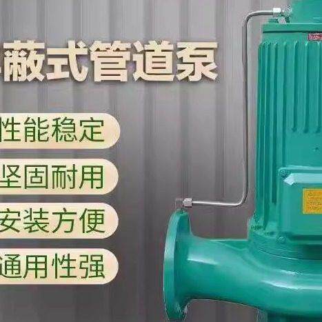 SPG超静音屏蔽泵空调地暖循环水帮浦宾馆酒店浴室专用 泵静音不泄